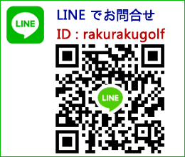 line new